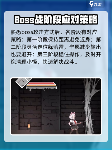 沙哈塔遭难的一天死亡结局怎么避免介绍截图4