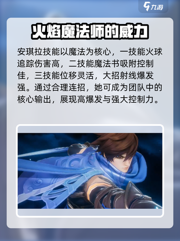 星之破晓🔥英雄大全，必看攻略！截图3