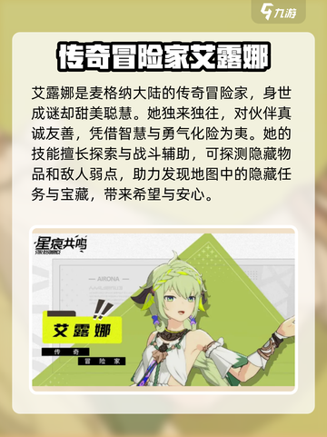 星痕共鸣：看板娘大揭秘，游戏乐趣翻倍✨截图4