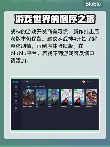 战神加速器让你游戏畅爽不卡顿🔥🎮截图5