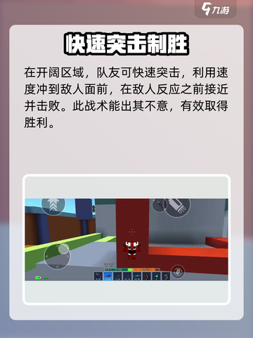 像素射击化工厂🔥地图全攻略，轻松通关秘籍在这里！截图5