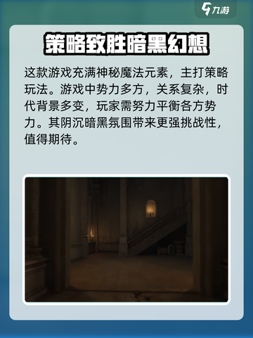 代号诡秘手游🔥上线时间渠道大曝光！💥截图4