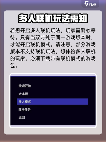 代号街区多人模式🔥联机玩法大揭秘🎉截图3