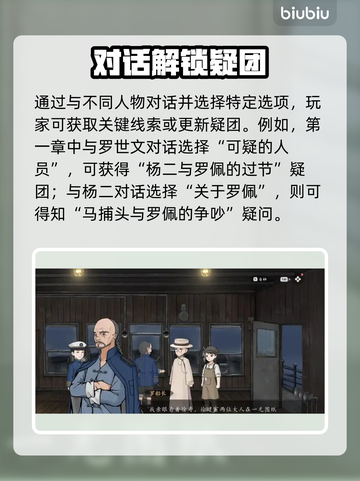 🎮山河旅探延迟丢包？速看解决办法！截图4