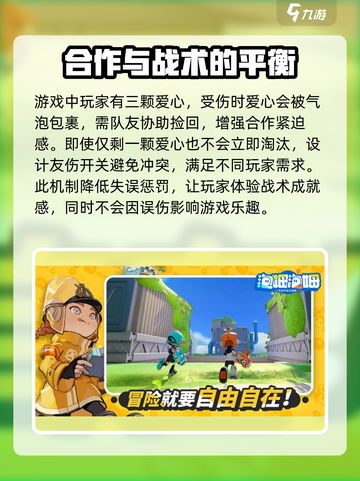 泡姆泡姆好玩吗介绍截图5