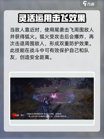 永劫无间手游🔥玉玲珑玩法攻略分享！💎截图5