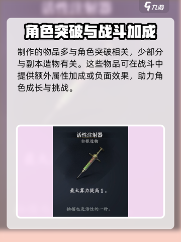 忘却前夜冶炼室🔥游戏秘境全解！💎截图5