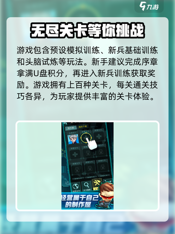 不朽使命公测最新链接介绍截图3