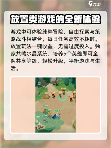 剑与远征2🔥公测时间大曝光！📌截图3