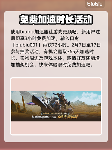 怪物猎人荒野容量分析🔥游戏党必看！💥截图4