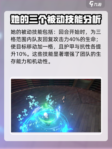 异象回声伊希丝怎么样介绍截图4