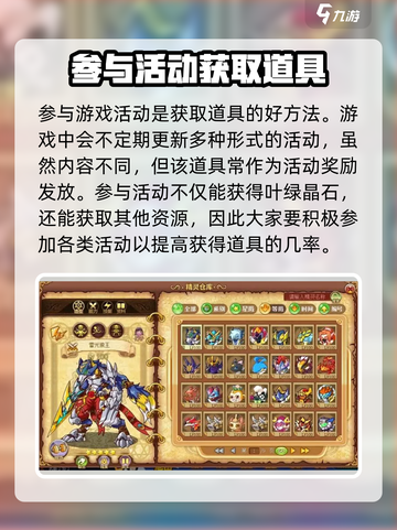 西普大陆🔥叶绿晶石获取攻略💎截图5