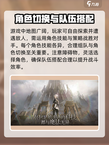 黑色信标🔥开服时间大曝光，等你来战！截图3