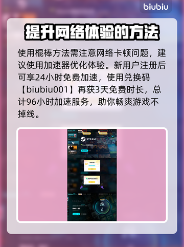 黑神话悟空棍势🔥游戏战斗机制全面解析！截图4