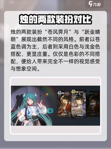 归龙潮🔥全皮肤角色大揭秘！💎截图3