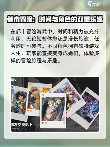 无限大游戏🔥三端互通带你畅爽体验🎉截图4