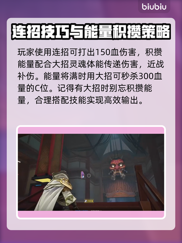 漫威争锋：奇异博士技能操作全揭秘✨截图3