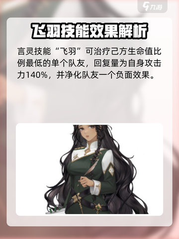 龙族卡塞尔之门塞尔玛怎么玩介绍截图4