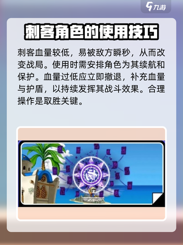 冒险岛枫之传说隐士技能攻略介绍截图4