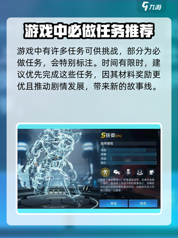 星球重启开服时间分享介绍截图4