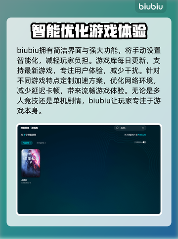 战地5闪退⚡桌面解决方法🔥玩游戏直接退出怎么办？截图3