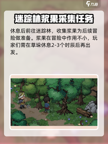 大侠立志传开局扶谁介绍截图4