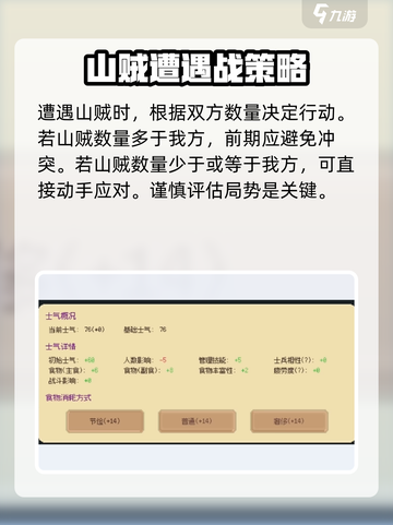 罗德里游戏怎么玩介绍截图6