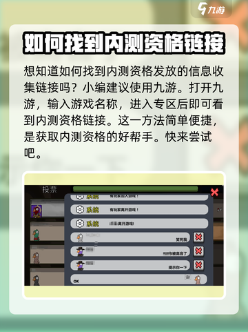 鹅鸭杀手游版在哪下载介绍截图3