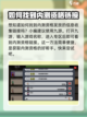 鹅鸭杀手游版在哪下载介绍截图3