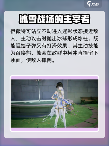 卡拉彼丘全角色都有哪些介绍截图5