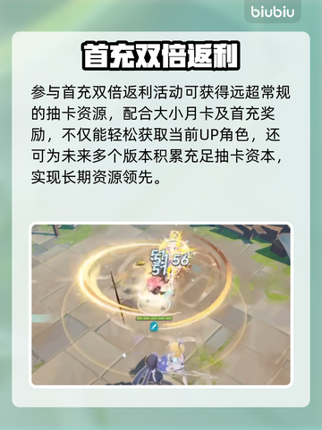 【星塔旅人】月卡必氪？💰真相曝光！截图5