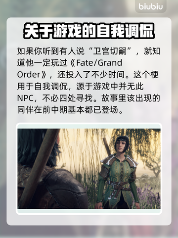 《博德之门3》塔夫真实身份居然是他！😱截图3