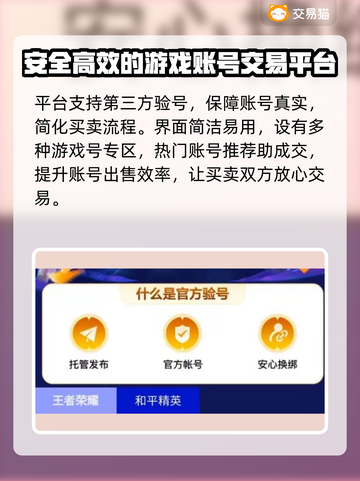 CF账号交易🔥端游平台推荐🎉截图3