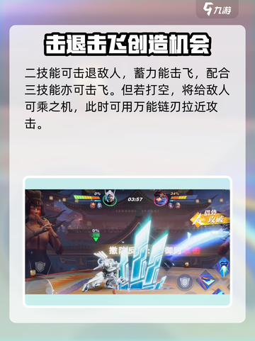 星之破晓：无限飓风vs李白凤求凰打法🔥游戏技巧大公开！截图3