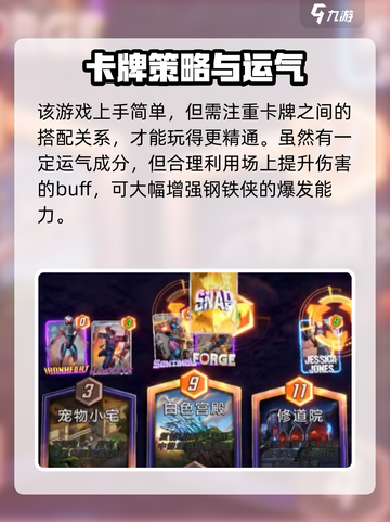 🔥漫威终极逆转钢铁侠太强了！💥🎮截图4