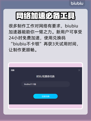 夜族崛起🔥仆从棺材获取全攻略！🎮✨截图5
