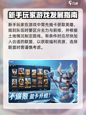 荒野国度手游怎么样介绍截图3