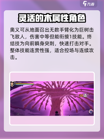 航海王壮志雄心💥全周日技能大曝光！🔥截图5