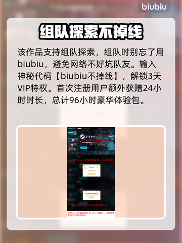 雾锁王国瘴气油图纸位置🔥超详细解锁攻略🎉截图4