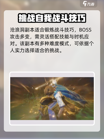王者荣耀世界玩法有哪些介绍截图5