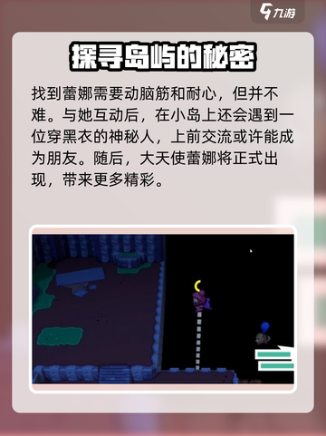 磁带妖怪🔥隐藏Boss位置大揭秘！你绝对猜不到👇截图3