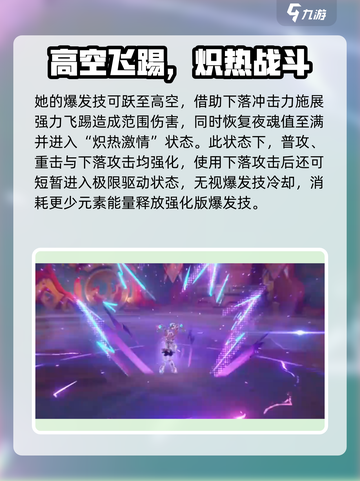 原神瓦雷莎实机演示介绍截图5