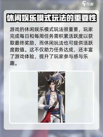 无限梦境攻略介绍截图4