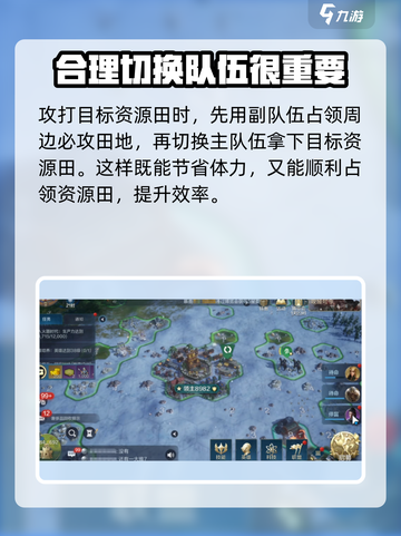 世界启元🔥体力使用秘籍，轻松躺赢！🎮截图3