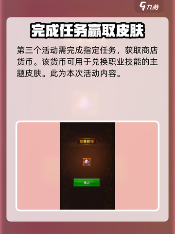迷雾大陆猎魔之旅🔥游戏玩法大揭秘！截图4