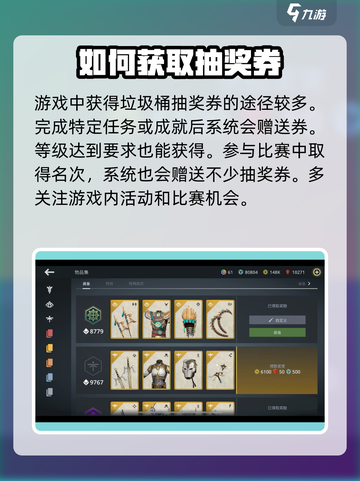 暗影格斗3🔥垃圾桶隐藏位置全攻略！速来👇截图4