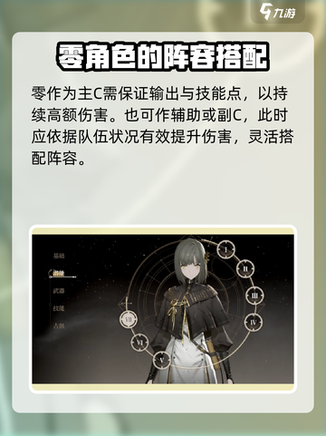 黑色信标零怎么玩介绍截图3