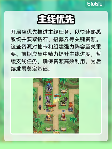 MT开荒神技🔥新手秒变大佬截图2