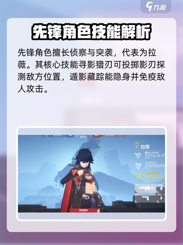 卡拉彼丘角色定位有几种介绍截图4