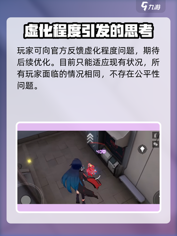 卡拉彼丘反虚化怎么操作介绍截图5